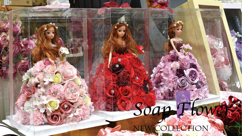 soapflower